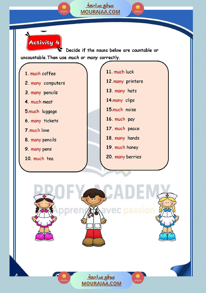 تقييم انقليزية سنة السادسة مع الاصلاح