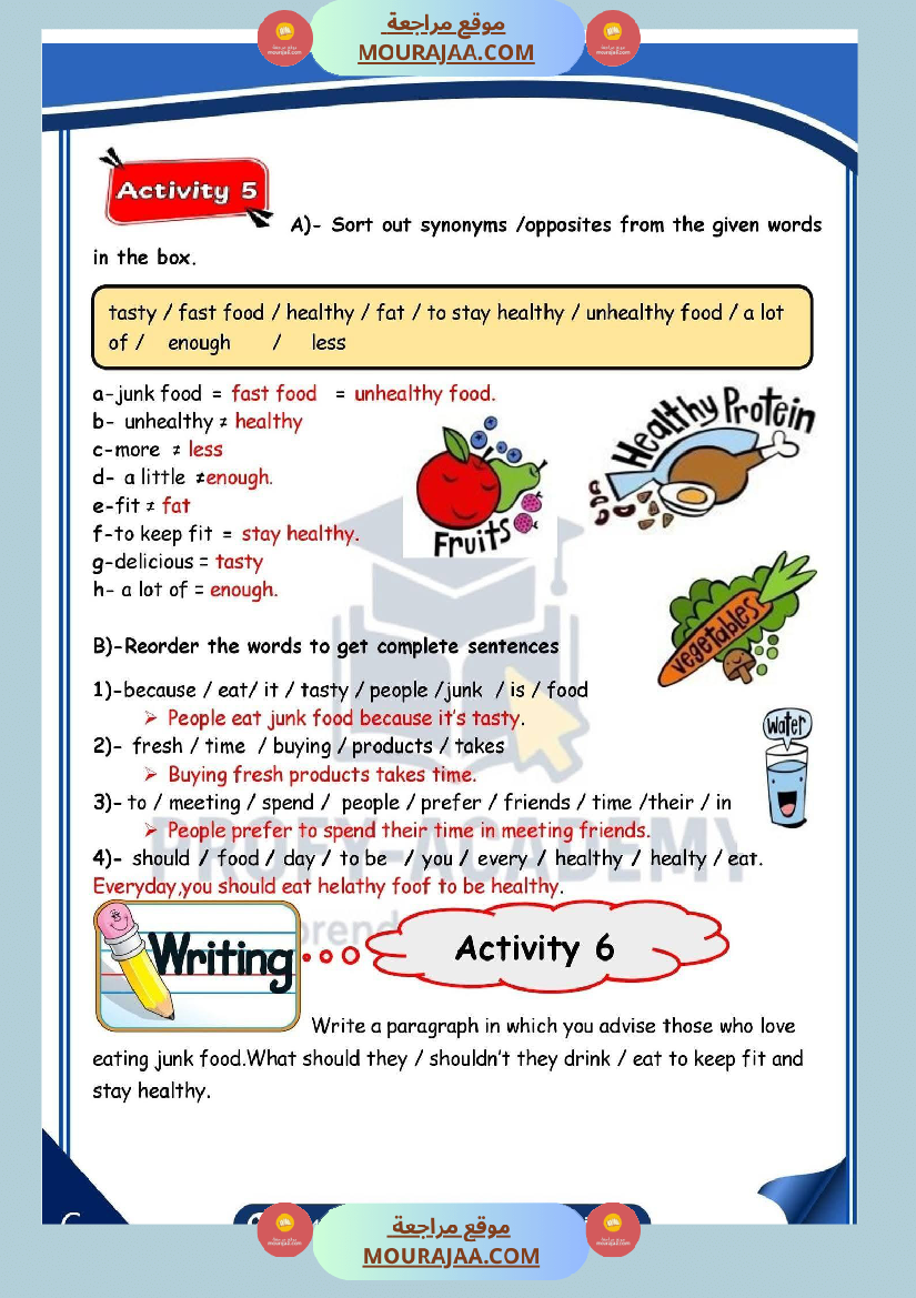 تقييم انقليزية سنة السادسة مع الاصلاح