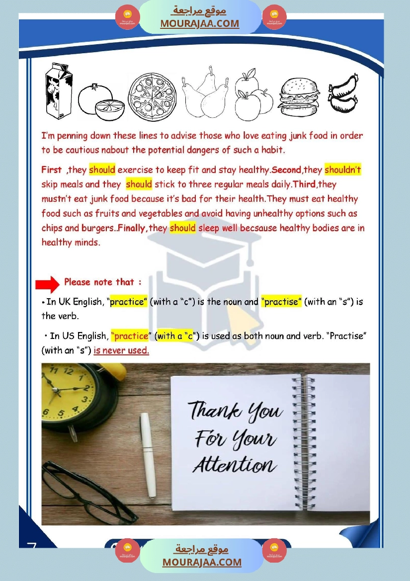 تقييم انقليزية سنة السادسة مع الاصلاح صفحة 7