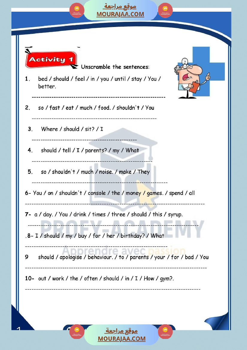 تقييم انقليزية سنة السادسة مع الاصلاح