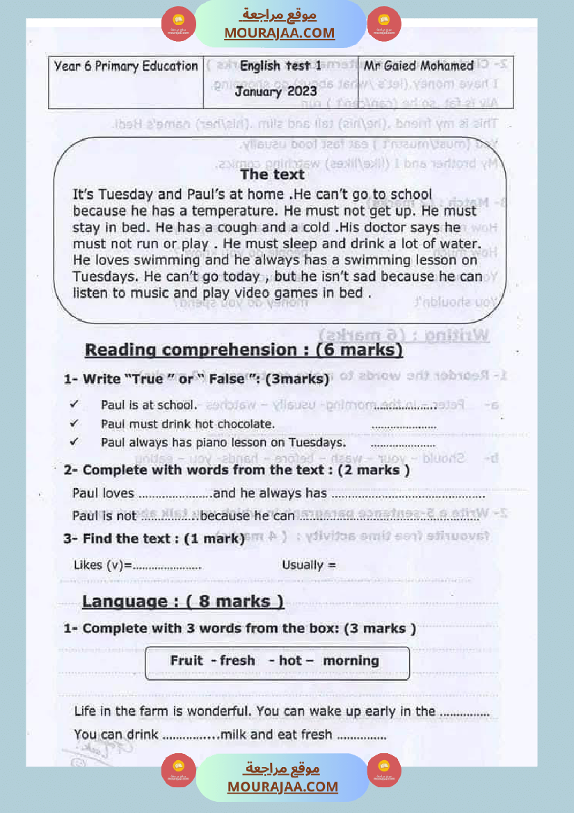 تقييم انقليزية مرفق بالإصلاح السنة السادسة