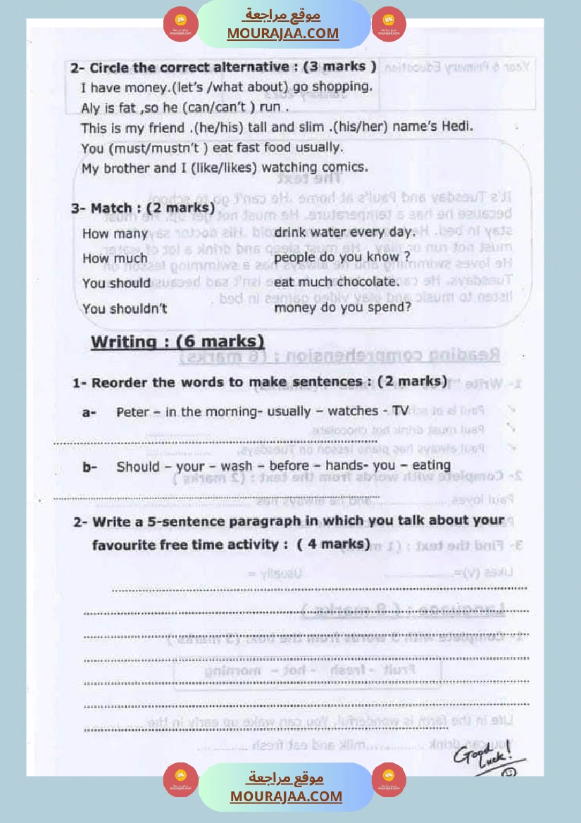 تقييم انقليزية مرفق بالإصلاح السنة السادسة صفحة 2