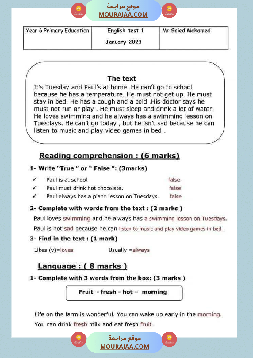 تقييم انقليزية مرفق بالإصلاح السنة السادسة