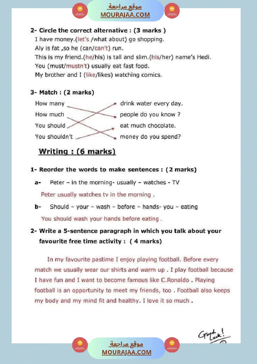 تقييم انقليزية مرفق بالإصلاح السنة السادسة صفحة 4