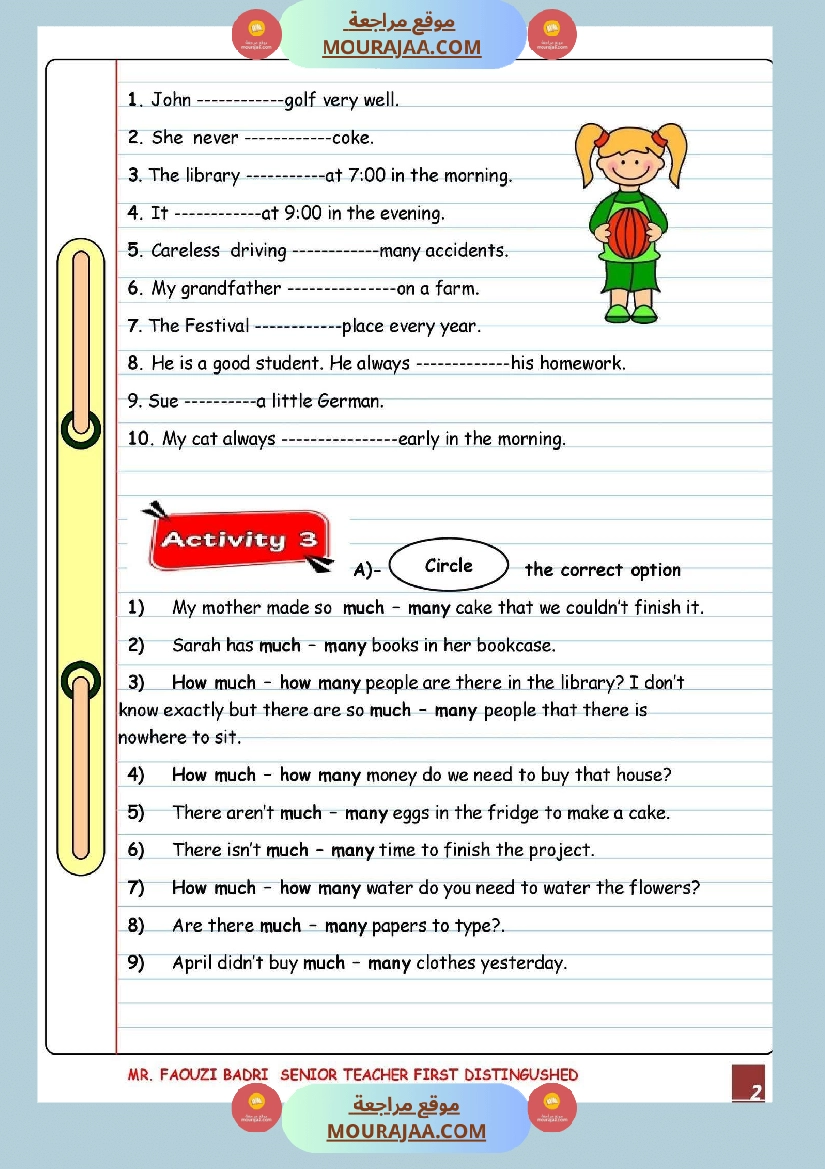 تقييم في الانقليزية السنة السادسة صفحة 2