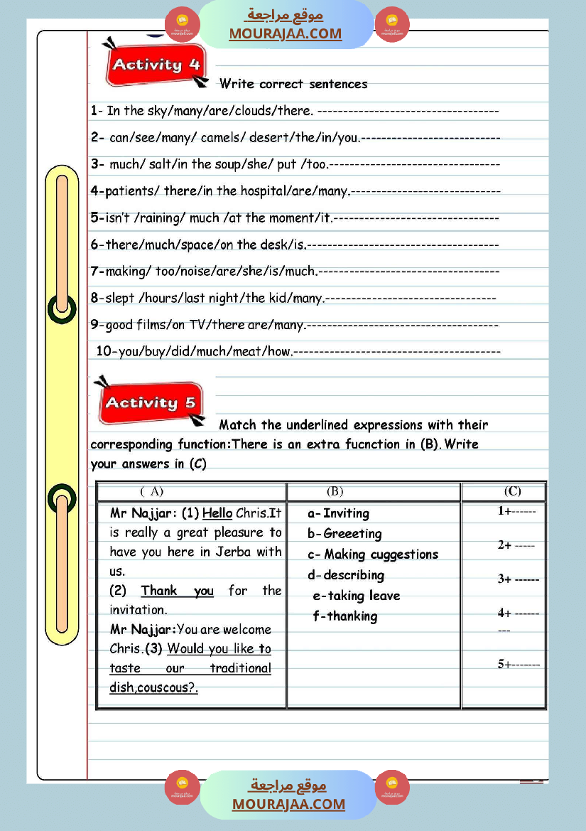 تقييم في الانقليزية السنة السادسة