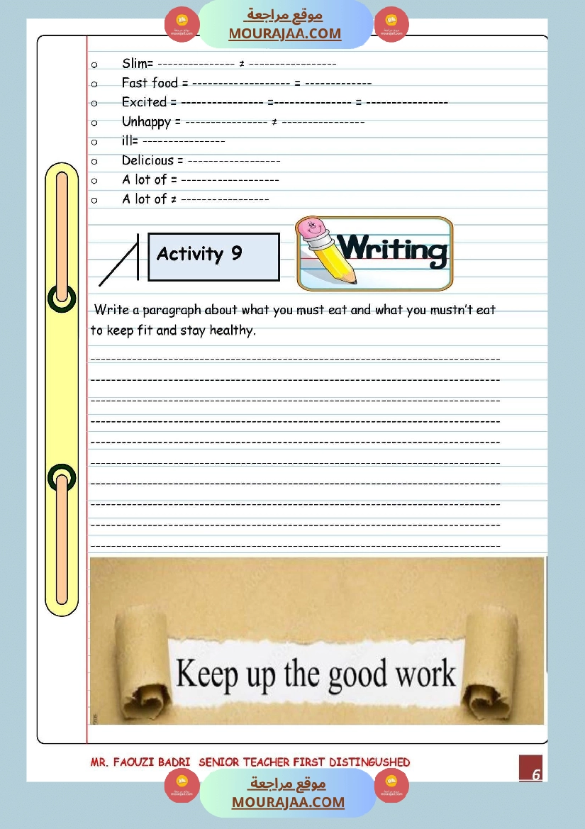 تقييم في الانقليزية السنة السادسة صفحة 6