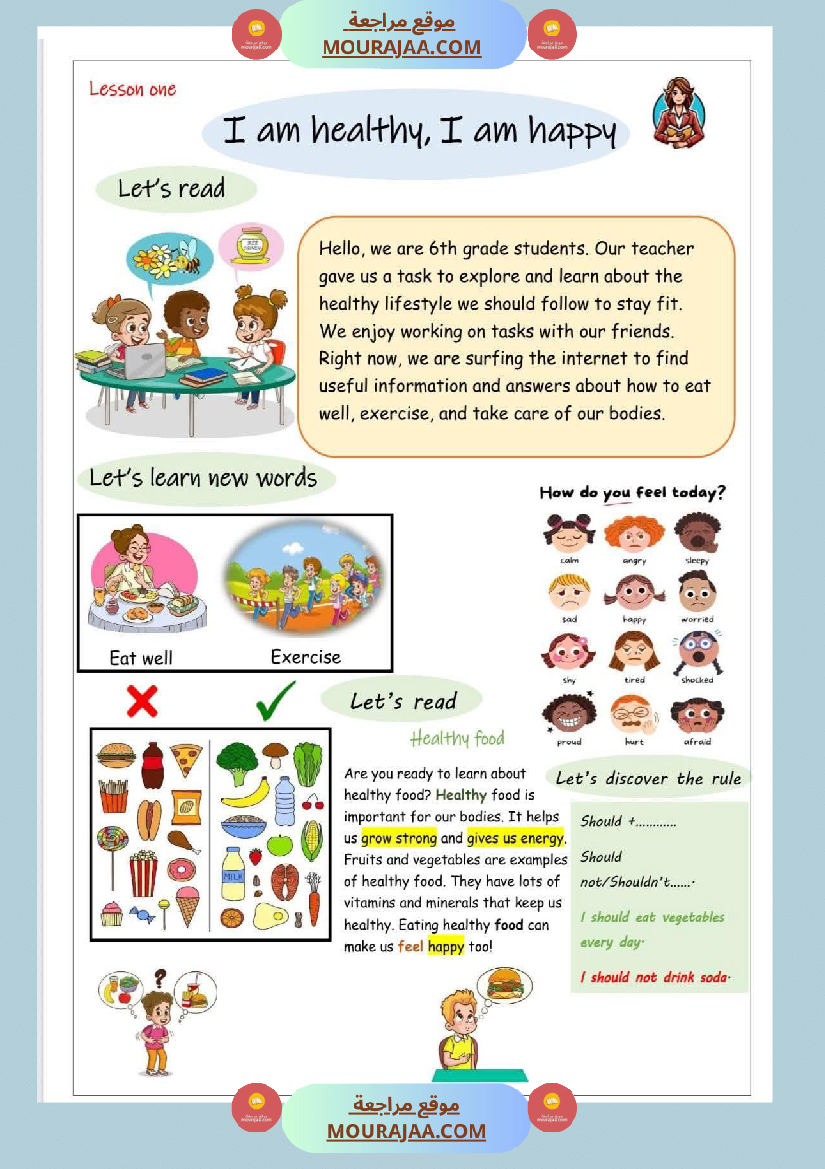 تمارين المحور الثاني انقليزية السنة السادسة