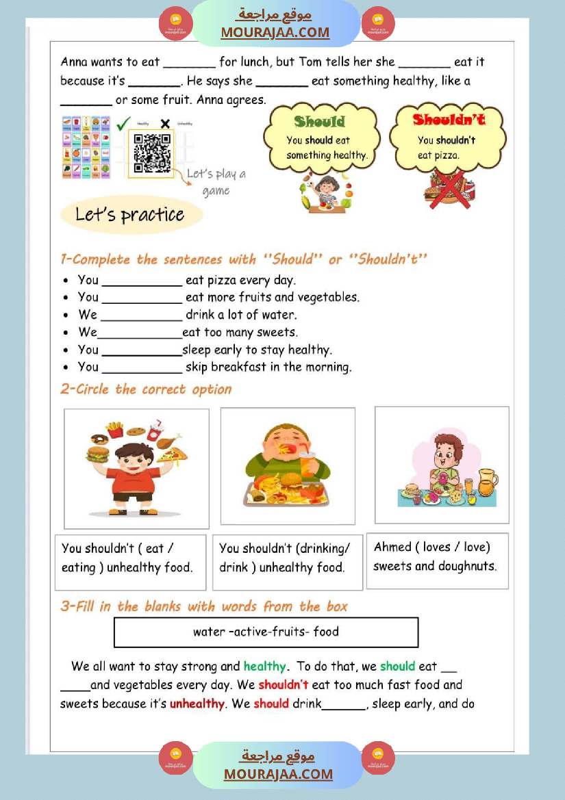 تمارين المحور الثاني انقليزية السنة السادسة