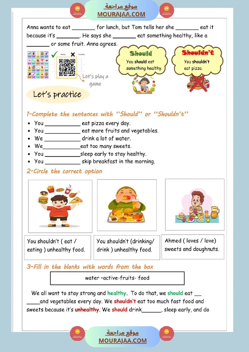 تمارين المحور الثاني انقليزية السنة السادسة صفحة 4