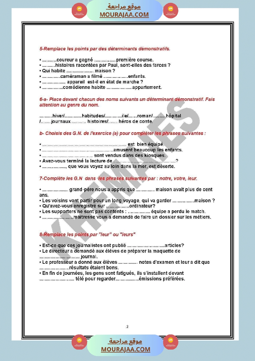 grammaire 6eme annee exercices de revision corriges  صفحة 2