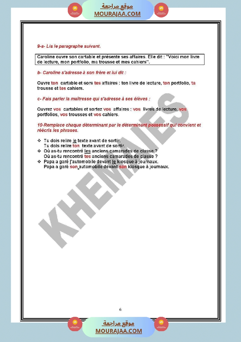 grammaire 6eme annee exercices de revision corriges  صفحة 6