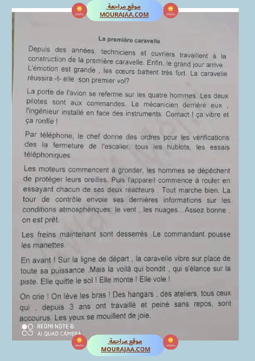 فرنسية قراءة السنة السادسة مع الإصلاح صفحة 16