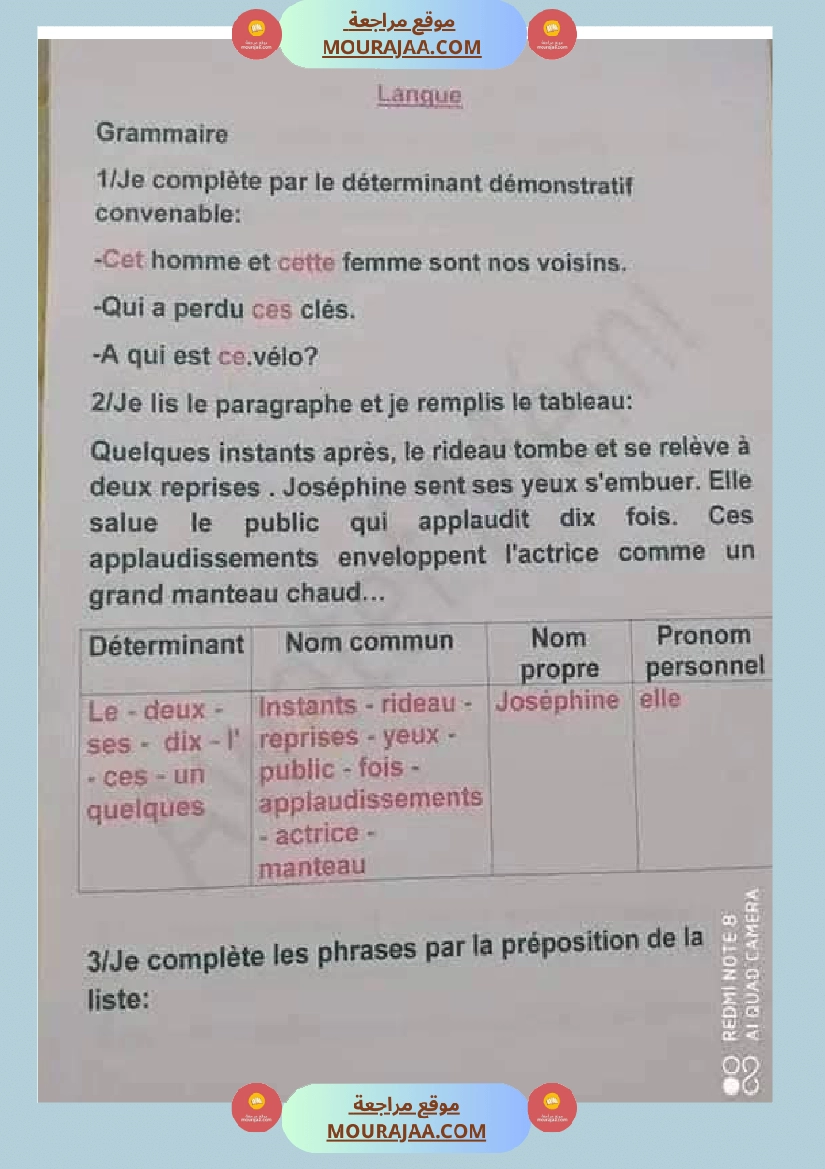فرنسية قراءة السنة السادسة مع الإصلاح صفحة 4