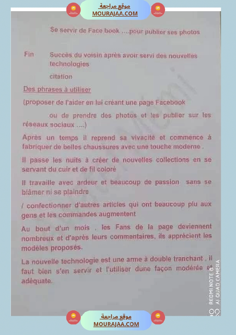 فرنسية قراءة السنة السادسة مع الإصلاح صفحة 8