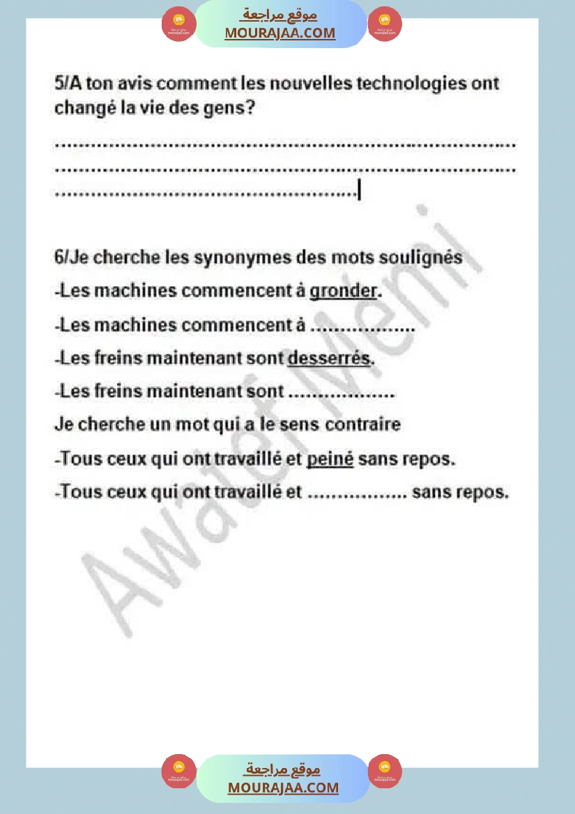 فرنسية قراءة السنة السادسة مع الإصلاح صفحة 10