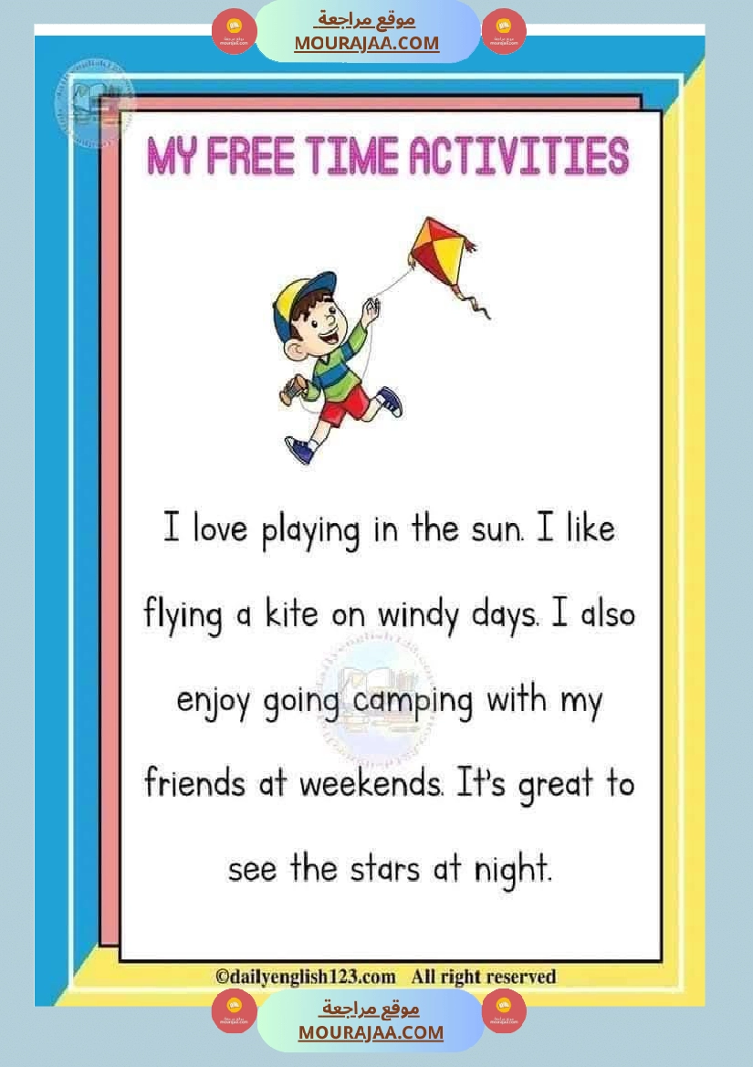 انتاجات انقليزية انجليزية السنة السادسة صفحة 2