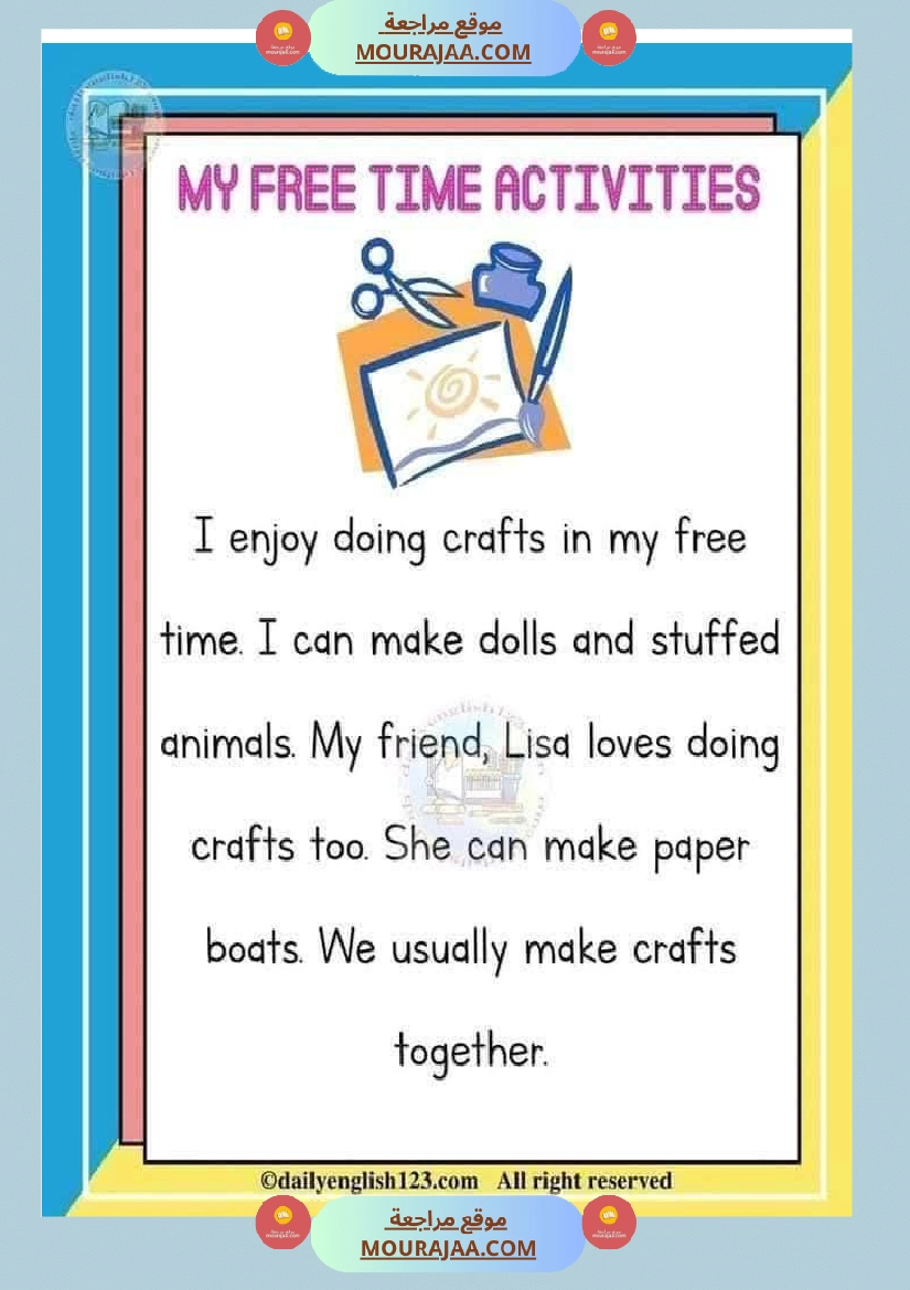 انتاجات انقليزية انجليزية السنة السادسة صفحة 11