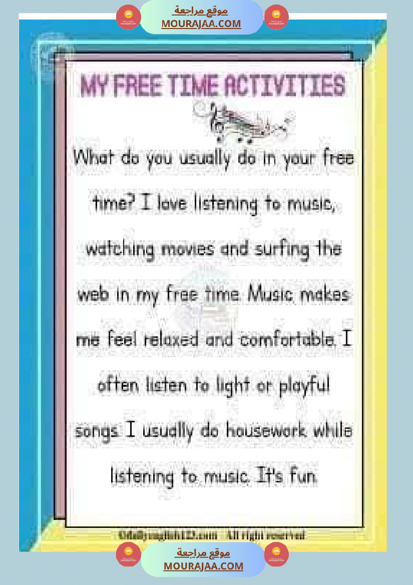 انتاجات انقليزية انجليزية السنة السادسة