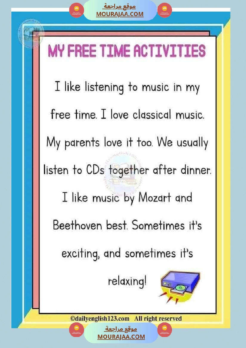 انتاجات انقليزية انجليزية السنة السادسة صفحة 4