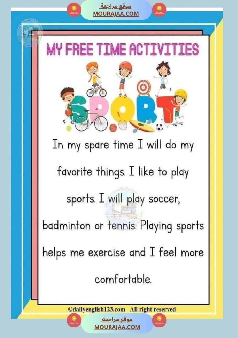 انتاجات انقليزية انجليزية السنة السادسة صفحة 7