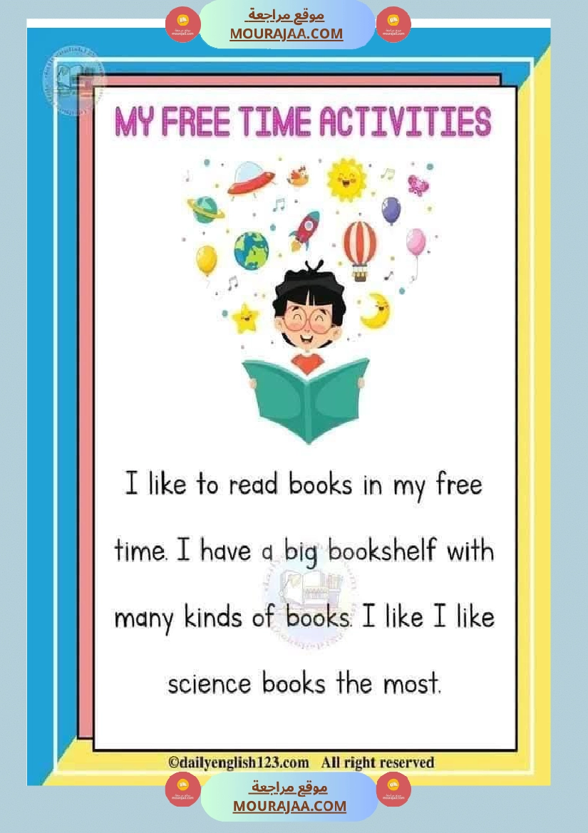 انتاجات انقليزية انجليزية السنة السادسة صفحة 9