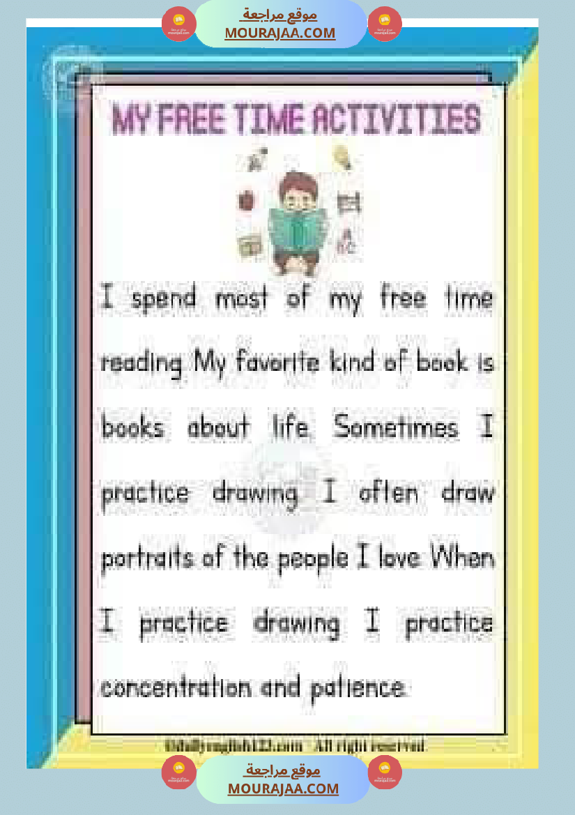 انتاجات انقليزية انجليزية السنة السادسة