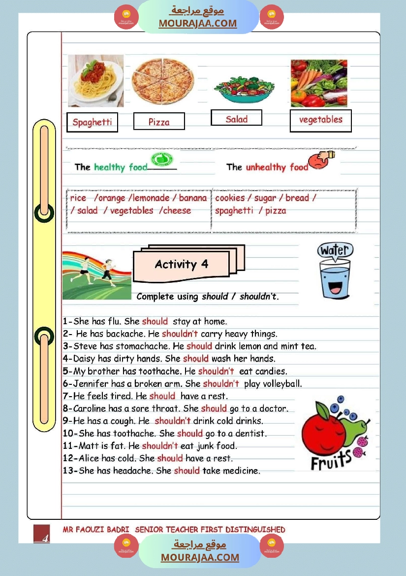 السنة السادسة المحور الثاني في الانقليزية صفحة 4