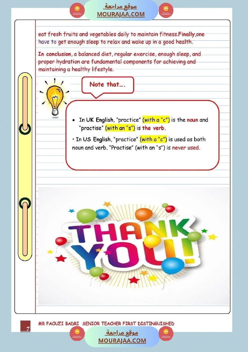 السنة السادسة المحور الثاني في الانقليزية صفحة 7