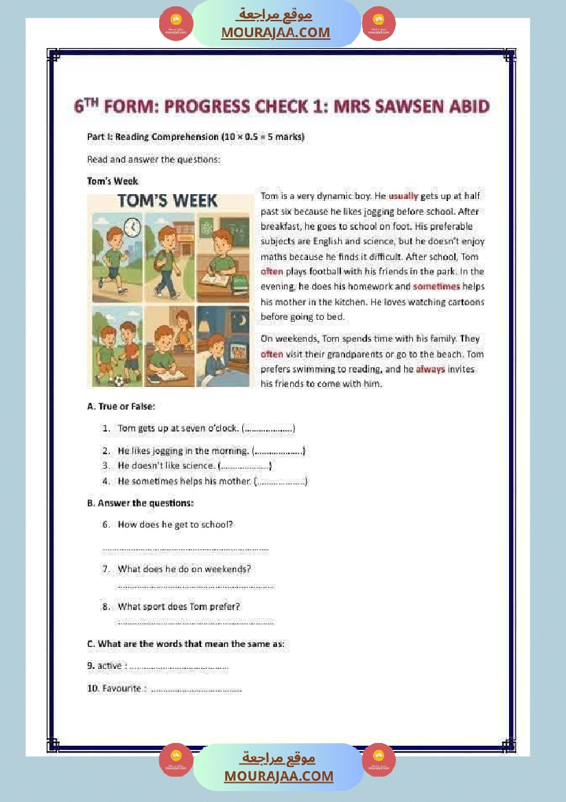 انجليزية مع الاصلاح السنة السادسة