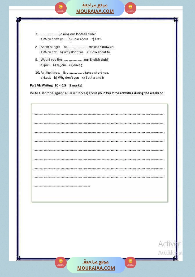 انجليزية مع الاصلاح السنة السادسة صفحة 4