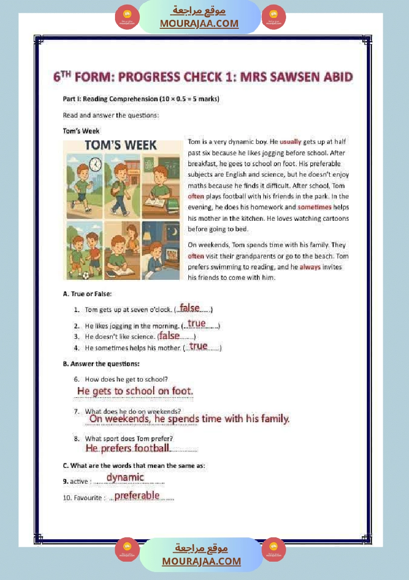 انجليزية مع الاصلاح السنة السادسة صفحة 5