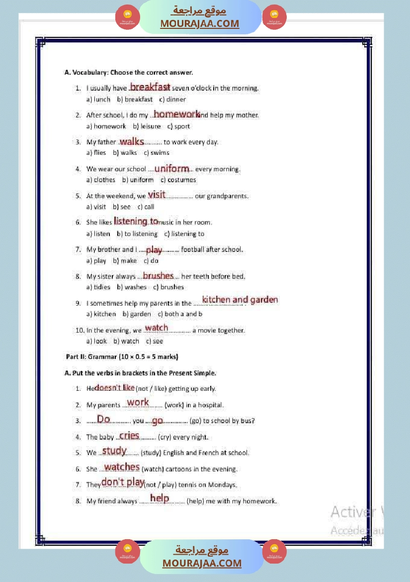 انجليزية مع الاصلاح السنة السادسة صفحة 6