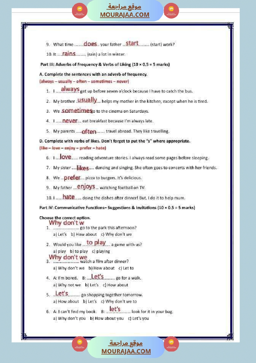 انجليزية مع الاصلاح السنة السادسة صفحة 7