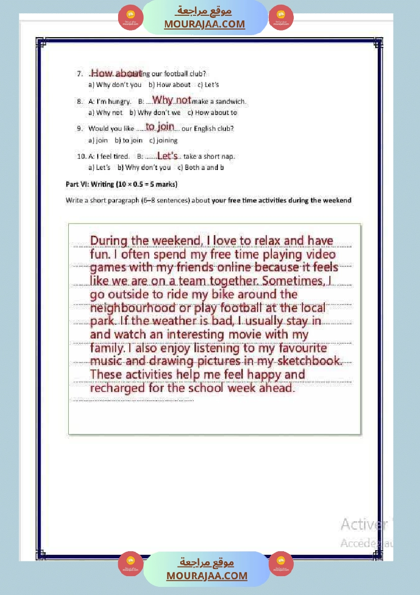 انجليزية مع الاصلاح السنة السادسة صفحة 8