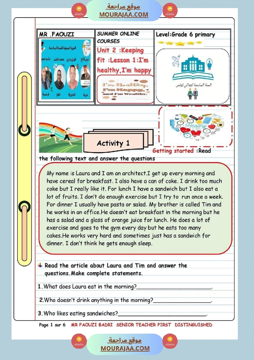 انقليزية السنة السادسة