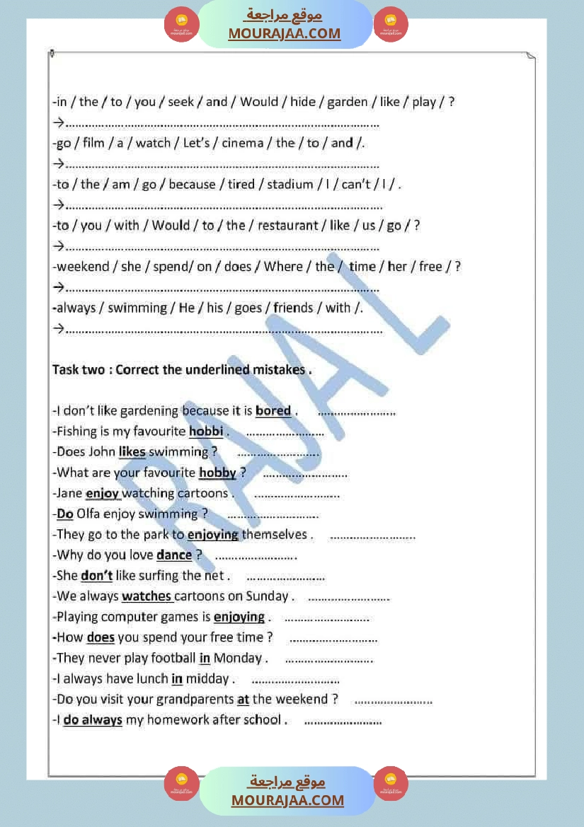 سنة السادسة انقليزية unit one صفحة 11