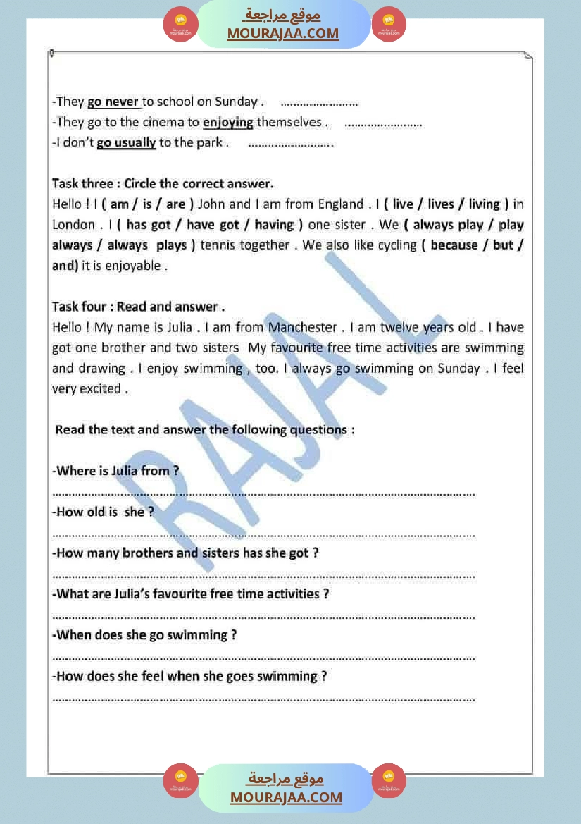 سنة السادسة انقليزية unit one صفحة 12