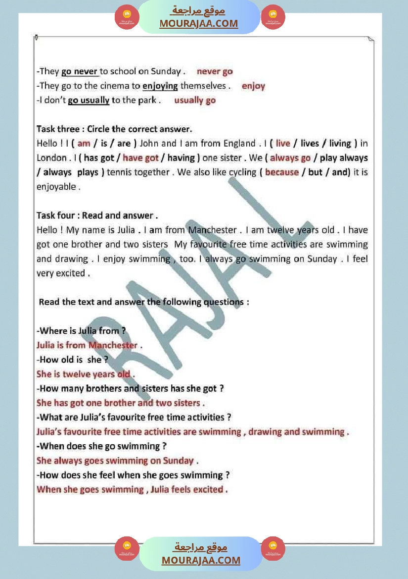 سنة السادسة انقليزية unit one صفحة 4