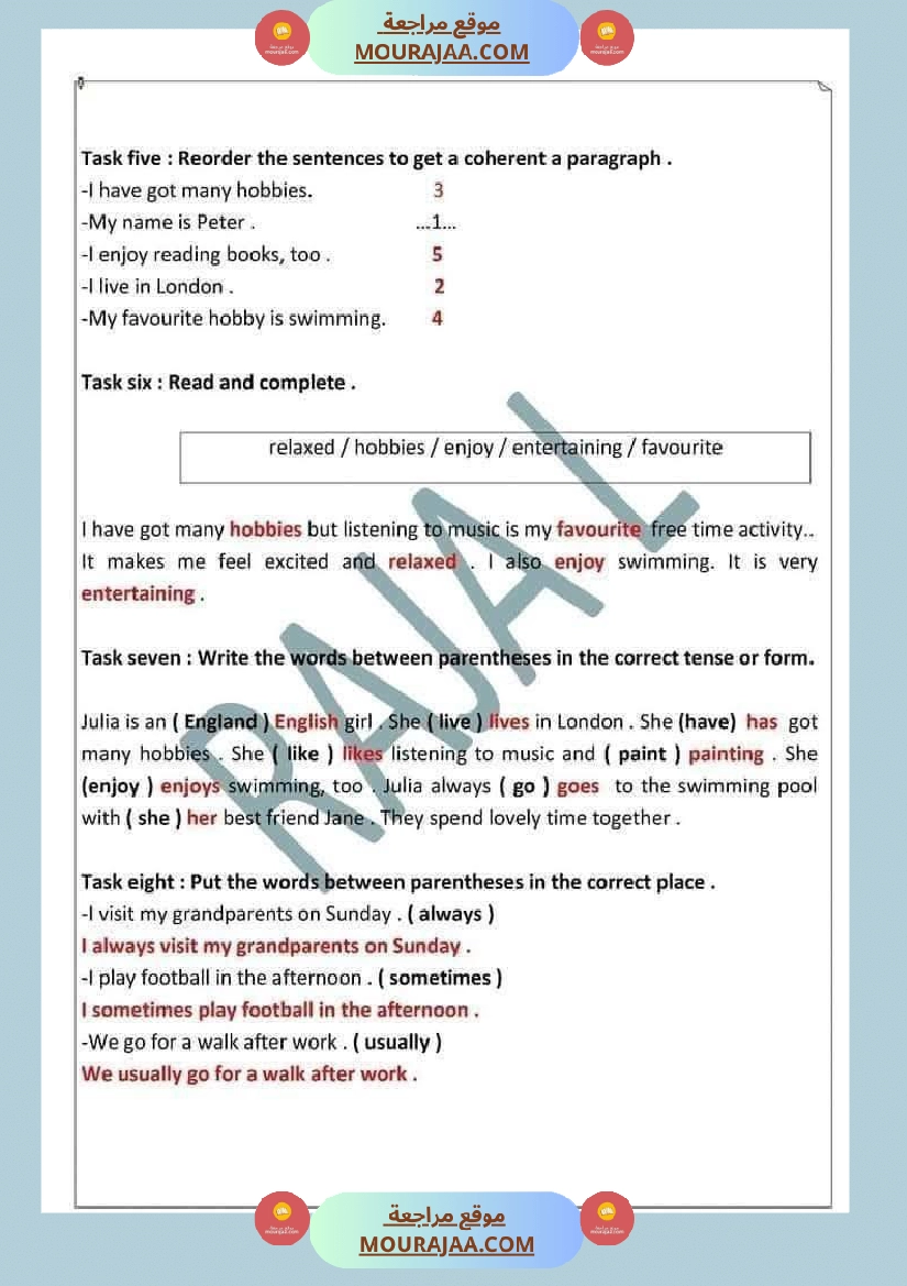 سنة السادسة انقليزية unit one صفحة 5