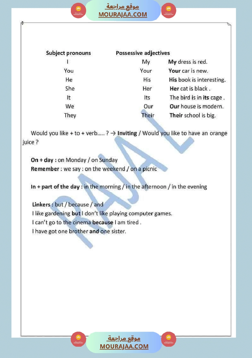 سنة السادسة انقليزية unit one صفحة 9