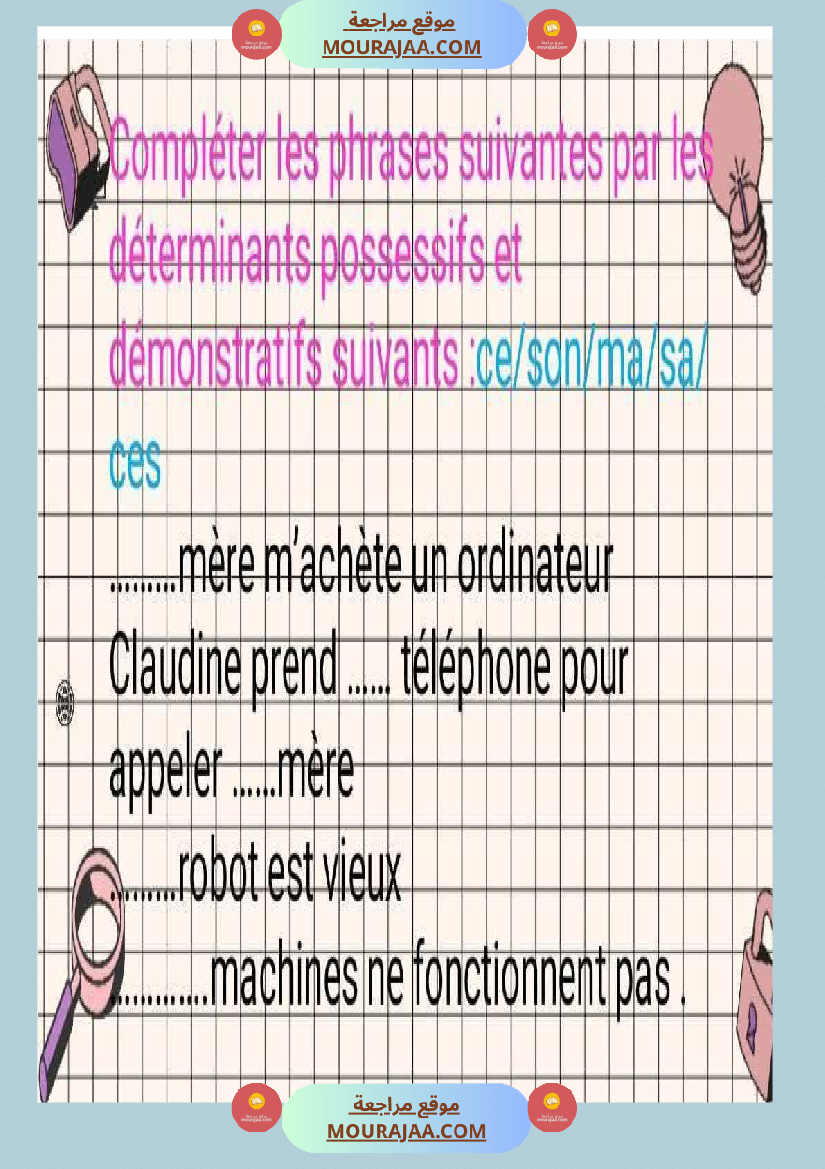 module 2 journee 1 6eme annee