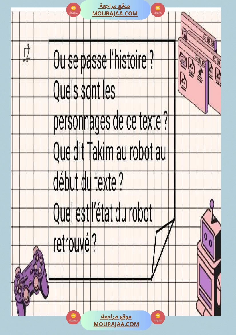 module 2 journee 1 6eme annee صفحة 4