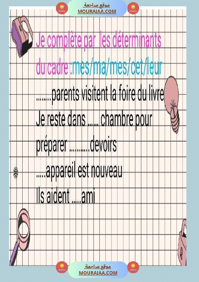 module 2 journee 1 6eme annee