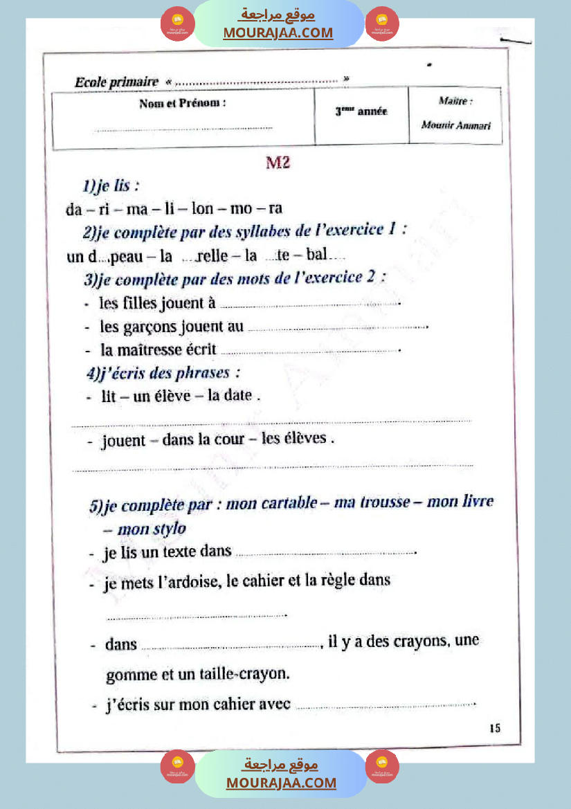 فرنسية السنة الثالثة تقييم ثلاثي الاول