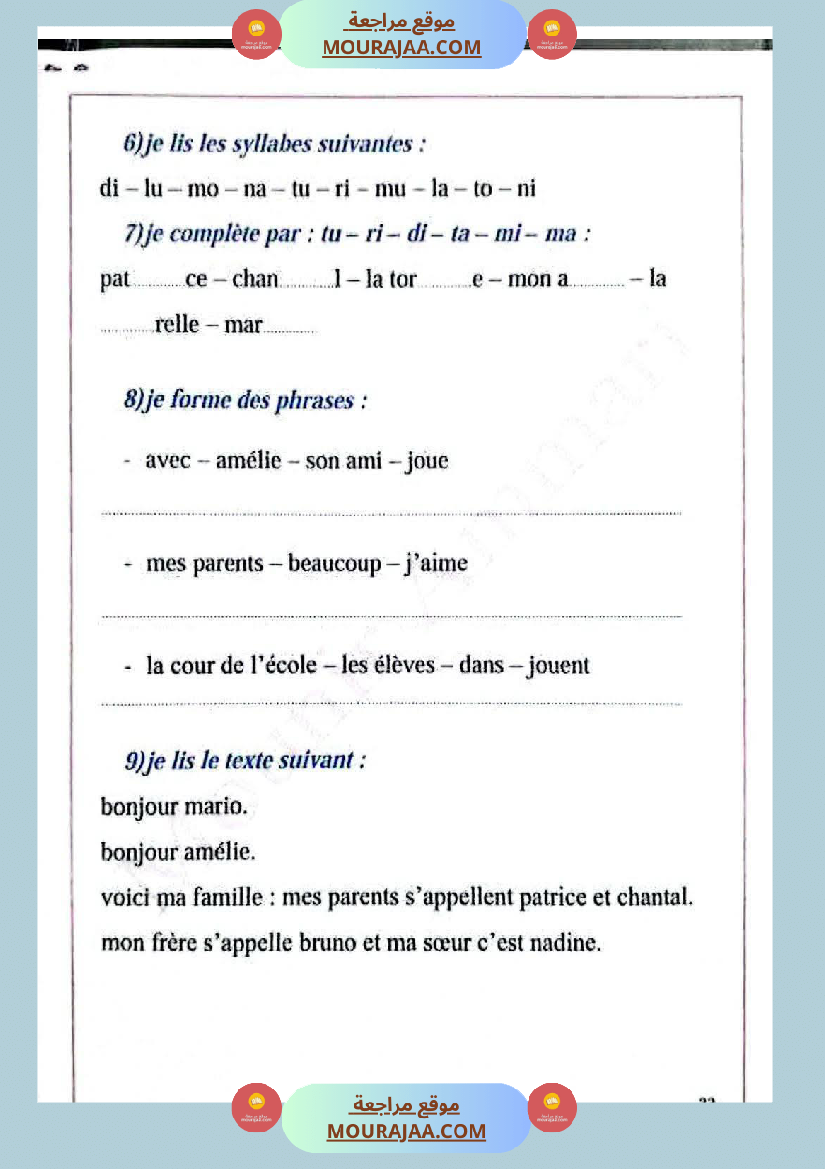 فرنسية السنة الثالثة تقييم ثلاثي الاول