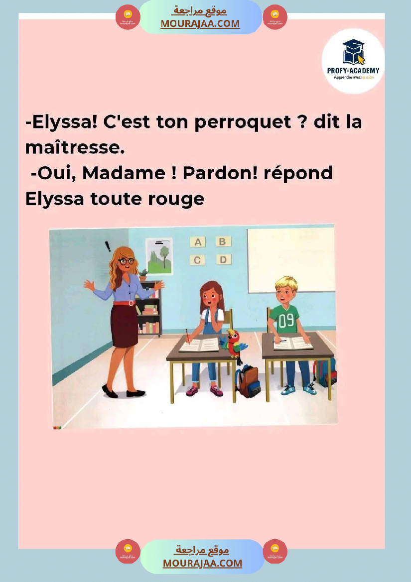 3eme annee primaire francais 1er trimestre la vie scolaire mon ecole 