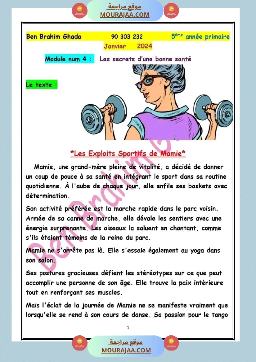 السنة الخامسة دراسة النص الوحدة الرابعة فرنسية مرفقة بالاصلاح