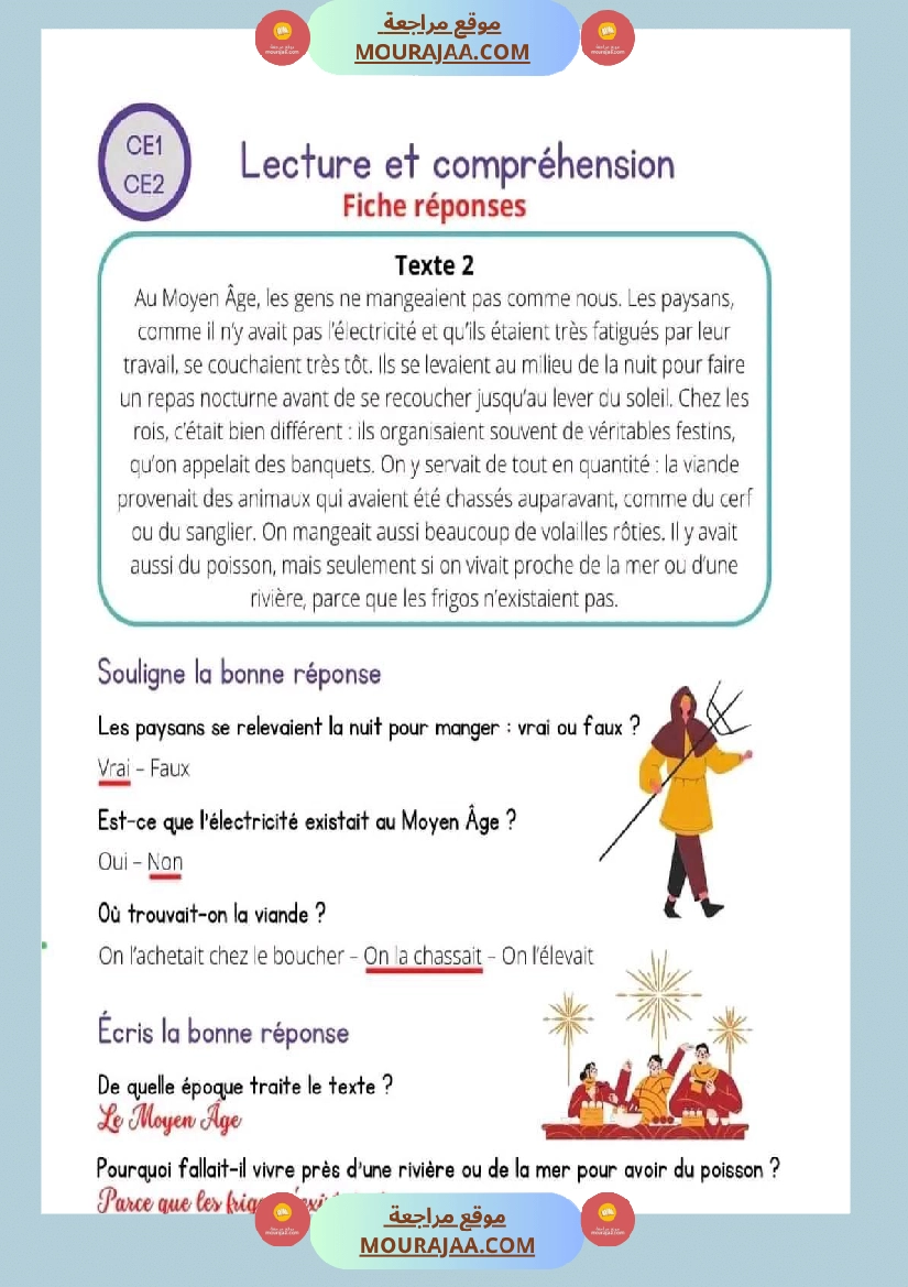 سنة خامسة مراجعة مع الاصلاح صفحة 14