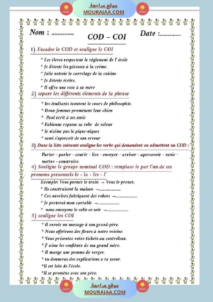 مجموعة تمارين في اللغة الفرنسية مع الحل للسنة الخامسة ابتدائي